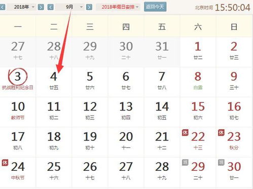 今日运势：今日生肖运势事业运（今日生肖运势事业运程）