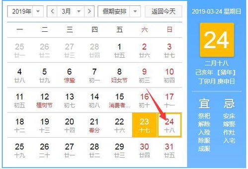 今日运势：今日生肖穿衣颜色运势（生肖今日运势查询第一星座）