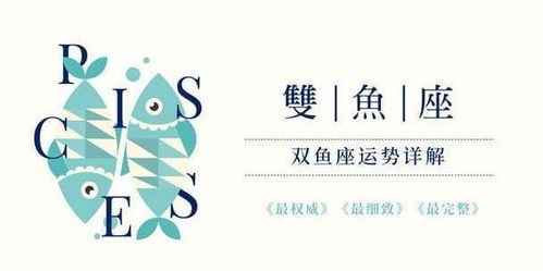 感情运势：天秤3日份感情运势如何（天秤座三月份感情运势2021）