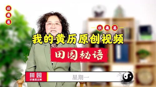今日运势：今日各生肖运势查询（今日生肖运势查询黄历）