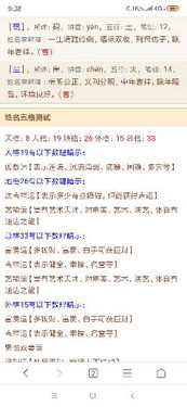 宝宝取名：吴尹姓氏宝宝取名怎么取（吴伊这个名字怎么样）