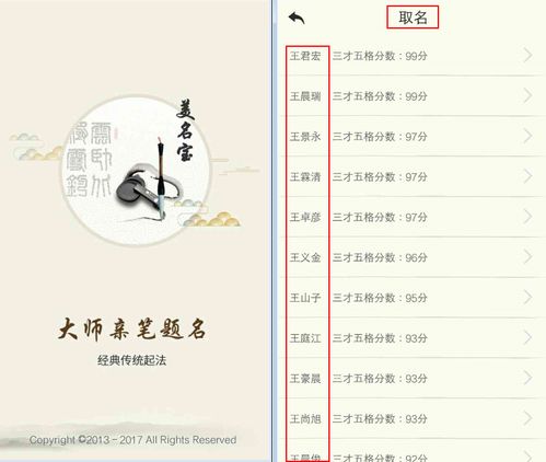 宝宝取名：宝宝乳名馒头怎么取名字（小名叫馒头好听吗）