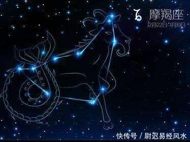 96年摩羯男近期运势（96年摩羯座婚姻状况怎么样）