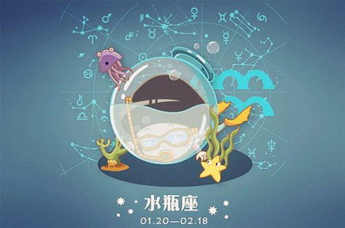 水瓶座近期运势7月（水瓶座近期运势7月份）