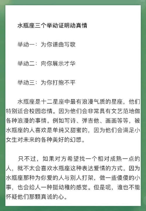 今日运势：12星座今日综合运势（十二星座运势今日运势查询算网）