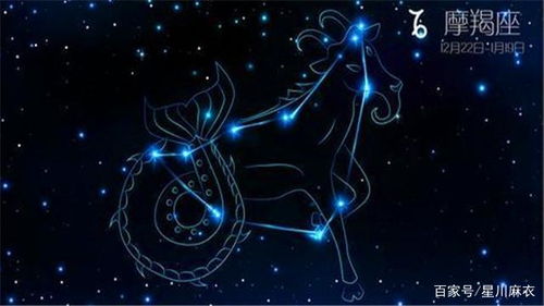 今日运势：摩羯座的运势最新今日（摩羯座运势今日运势星）
