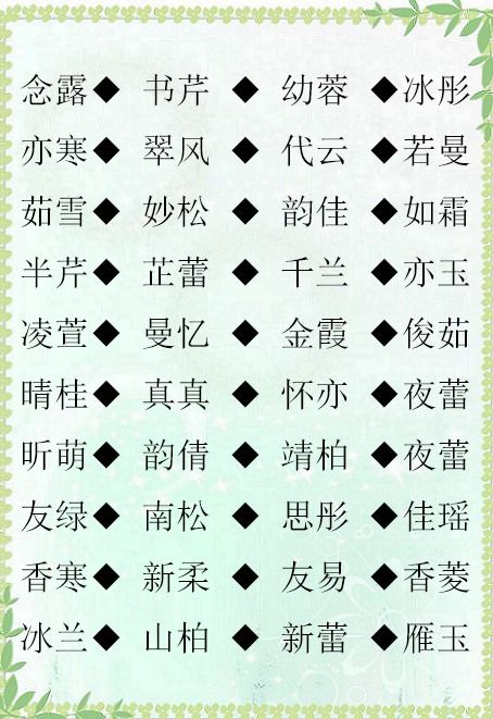 宝宝取名：2025年金蛇宝宝怎么取名（金蛇宝宝是哪一年）