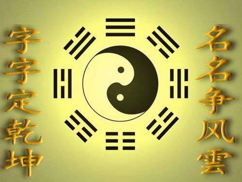 八字合婚：怎么看自己八字阴阳合不合婚姻（怎样看八字的阴阳）