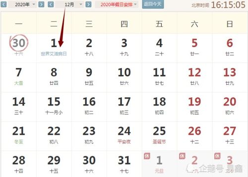 今日运势：庚子年戊寅今日运势（戊寅2021运势）