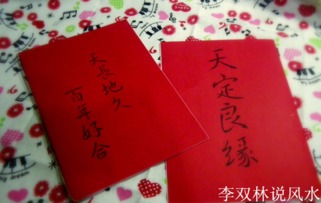 八字合婚：五行查询生辰八字合婚怎么查（五行八字怎么看婚配）