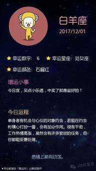 感情运势：金牛座五座感情运势（金牛座运势2021年五月运势详解）