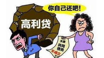 夫妻名下房产怎么执行