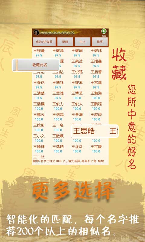 八字合婚：八字合婚可信吗百度百科（八字合婚有科学道理吗）