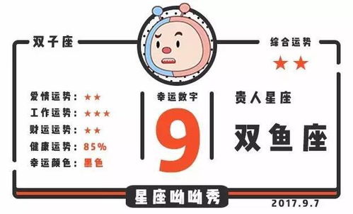 感情运势：射手座上升巨蟹感情运势（射手座上升巨蟹感情运势如何）