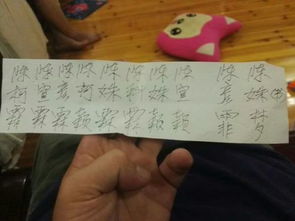 宝宝取名：宝宝取名成姓陈怎么取（孩子取名姓陈）