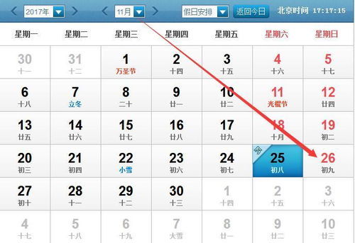 今日运势：2月21今日运势（今天运势2月1日）