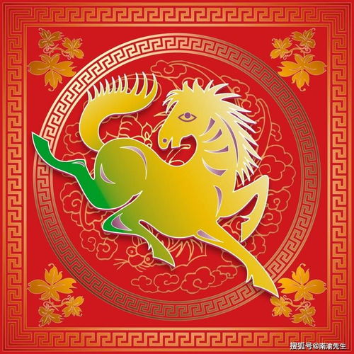 今日运势：生肖马今日运势方向（生肖马今日运势解析）