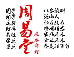 八字合婚：八字合婚相合百分之六十（八字合婚相合越多越好嘛）