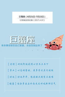 感情运势：本月的双鱼座感情运势（双鱼座本月运势怎么样）