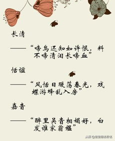 宝宝取名：兔宝宝取名用诗经怎么取（诗经取名鼠宝宝）