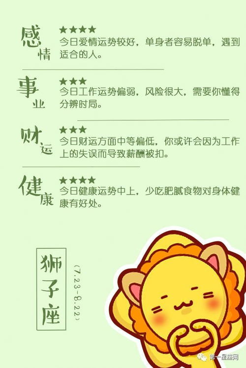 感情运势：7月双子女感情运势（7月双子女感情运势怎么样）