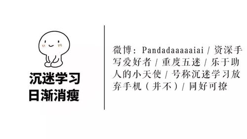 八字合婚：八字合婚九宫格图片素材（八字合婚九宫格图片素材大全）