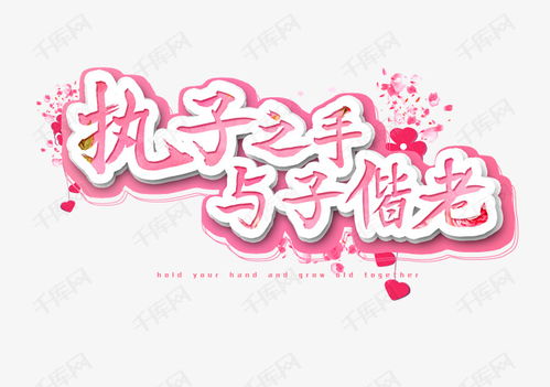八字合婚：八字合婚的六大忌有哪些（八字合婚最忌讳的现象）