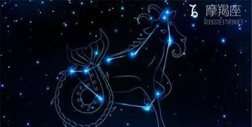 今日运势：摩羯座今日运势搜狐星座（摩羯座今日运势搜狐星座查询）