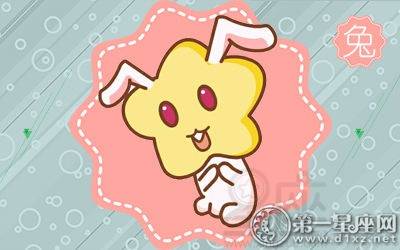 今日运势：兔的人今日运势如何（兔人今日运势查询）