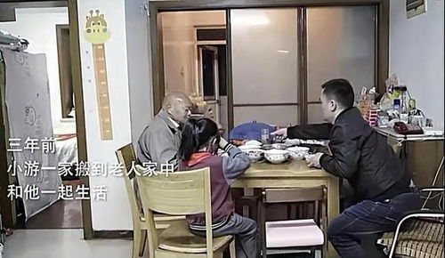 老人死后房产怎么判