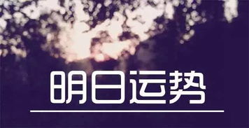 近期摩羯和巨蟹的运势（摩羯座巨蟹座感情运势）