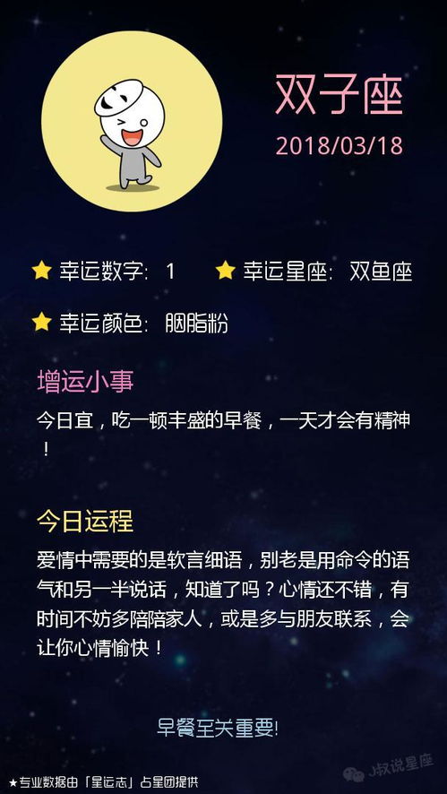 白羊座近期感情运势查询（白羊座近期感情运势查询表）