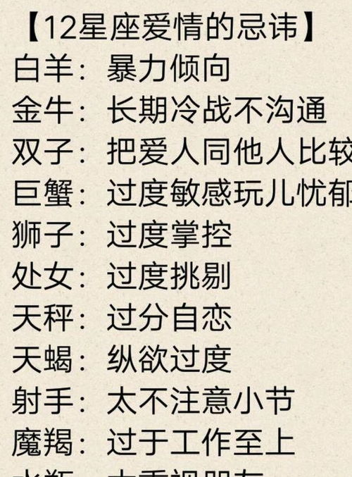 今日运势：尤金座今日运势（金生座今日运势）