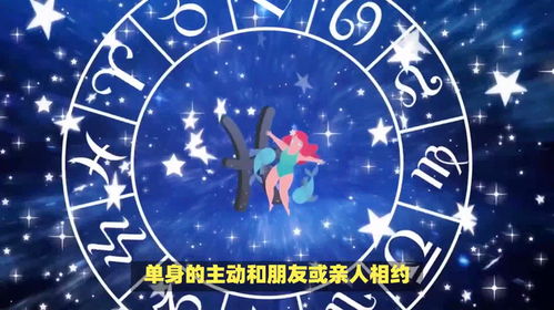 感情运势：天秤座10上旬感情运势（天秤座10月运势2020唐立淇）
