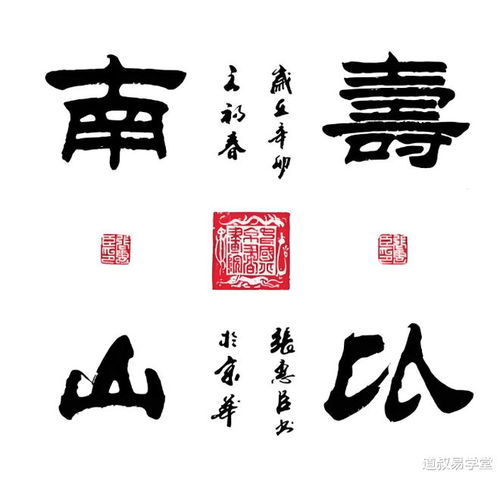 八字合婚：甘肃八字合婚书法家是谁（甘肃八字合婚书法家是谁啊）