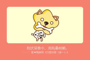 今日运势：属狗今日麻将运势指数（属狗的人今日麻将手气）