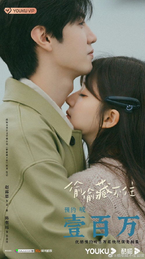 八字合婚：陈哲远赵露思八字合婚吗（赵露思陈哲远演戏）