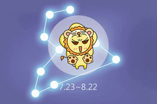 感情运势：狮子男最近12月感情运势（狮子男近期感情运势）
