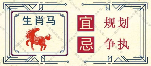 今日运势：今日生肖运势25号（今日生肖运势25号是什么）