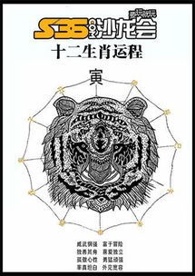 今日运势：属鸡的今日星座运势（属鸡人今日星座运势）