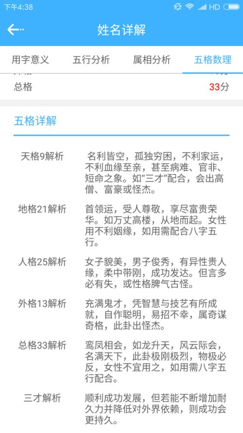 宝宝取名：芢字取名男宝宝怎么取（淏字取名男孩名字）