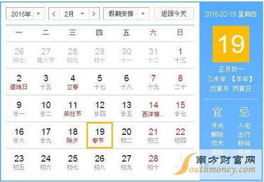 今日运势：1998女今日运势如何（98年今天运势）