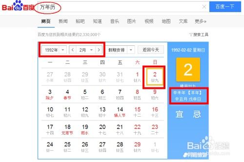八字合婚：合婚俩人八字没助合怎么办（有没有八字合婚不好但是却过得特别好的）
