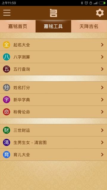 宝宝取名：淘气宝宝抖音号怎么取名（宝贝的抖音号名字）