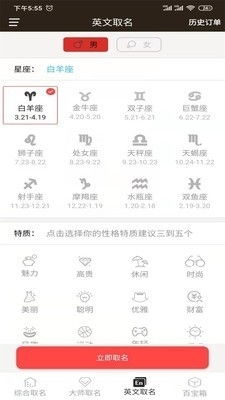 宝宝取名：虎宝宝张嘉宸怎么取名（张嘉宸姓名测试）