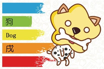 今日运势：属狗今日的麻将运势（属狗的今日麻将方位）