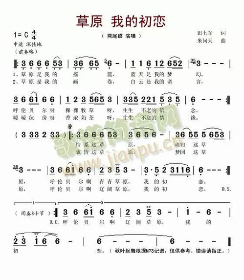 今日运势：今日运势歌曲歌词（今日运势歌曲歌词完整版）