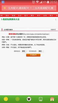八字合婚：龙和蛇八字合不合婚配呢（龙和蛇八字合不合婚配呢女）