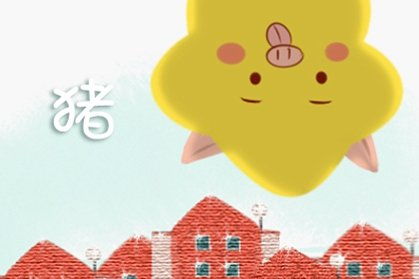 今日运势：生肖马今日运势解析（生肖马今日运势查询）