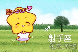 今日运势：射手女的今日运势（射手女的今日运势查询）